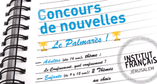 Palmarès du concours de nouvelles 2020