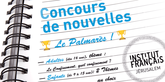 Palmarès du concours de nouvelles 2020