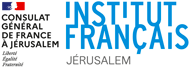 Institut Français de Jérusalem – Romain Gary