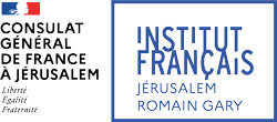 Institut Français de Jérusalem – Romain Gary